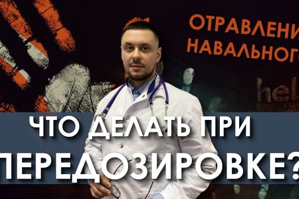 Кракен krakken15at com