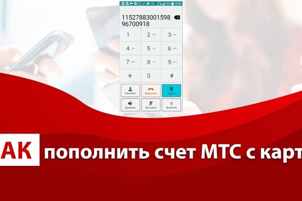 Кракен ат сайт