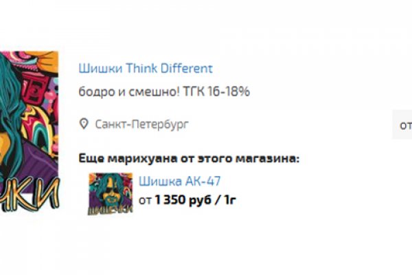Кракен как зайти на сайт
