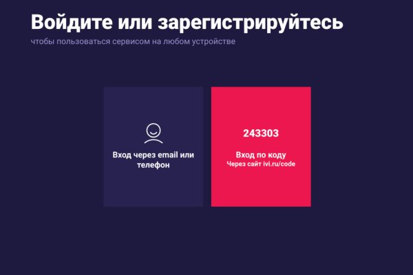 Кракен kr2web in