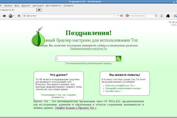 Kraken маркетплейс kr2web in