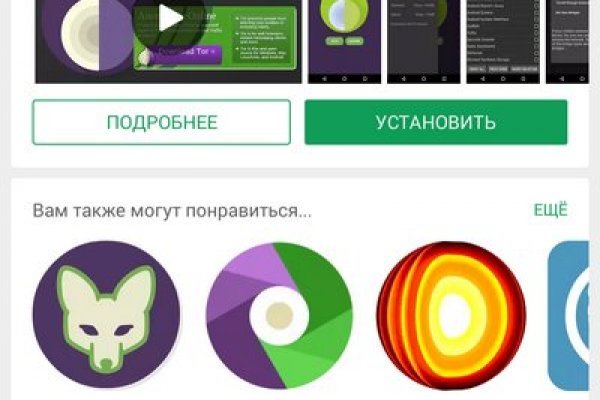 Kraken даркнет переходник